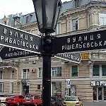 Center, On Deribasovskaya 10 *